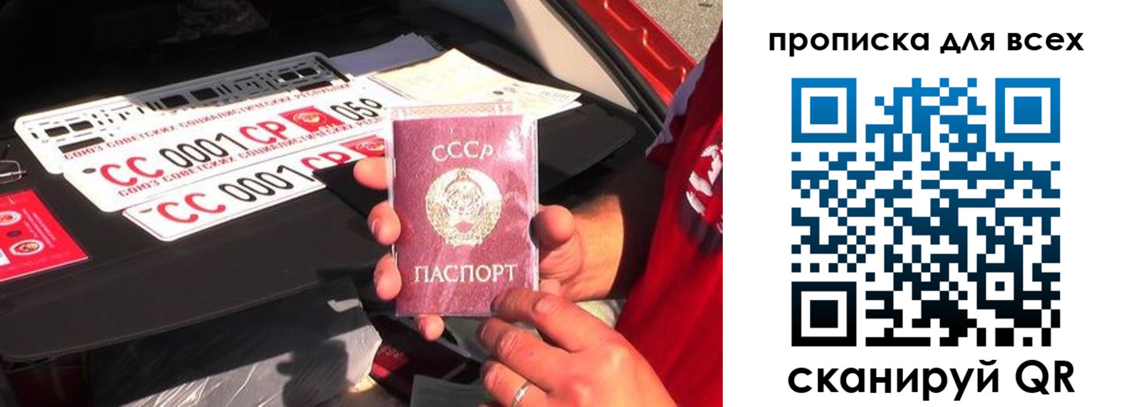 прописка иностранных граждан в Кандалакше