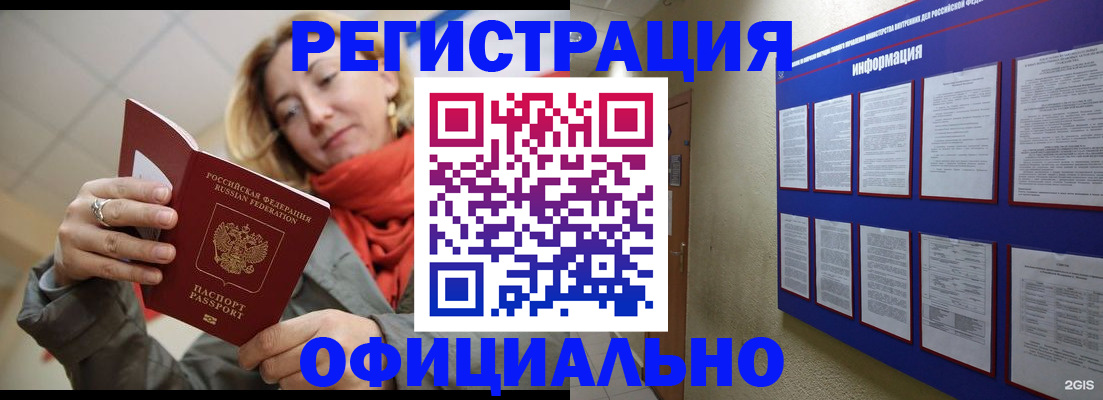 форма 3 в Кандалакше
